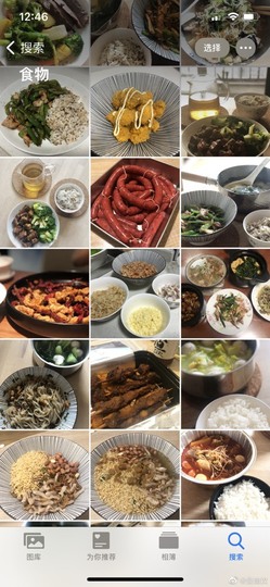雯雯退主播照片