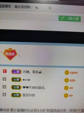 阿璐2号主播照片