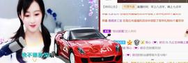 九公主99主播照片