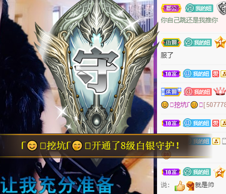 聆听~福妞儿的图片