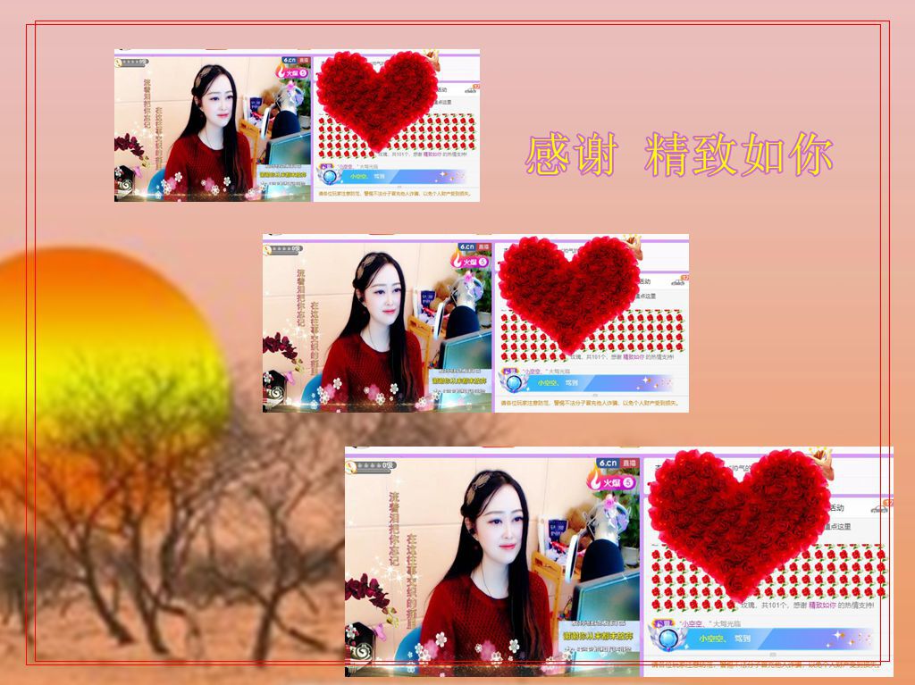 紫薇☆☆音乐频道的图片
