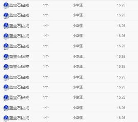 雯雯退主播照片