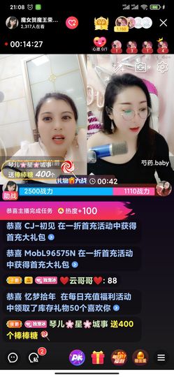 开心果冰儿主播照片
