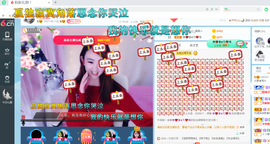 幸运❁小符号主播照片
