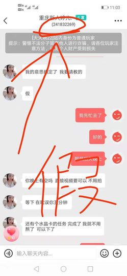 逗比婷儿主播照片