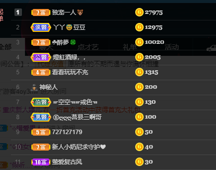 苏甜he的图片