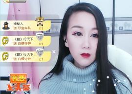 素雅依依暂休主播照片