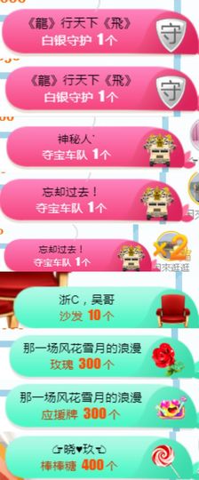 素雅依依暂休主播照片