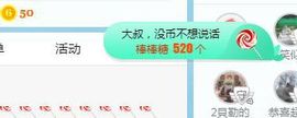 小奶猫谢谢哥哥们主播照片