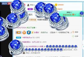 旺旺女孩☞主播照片