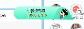小奶猫谢谢哥哥们主播照片