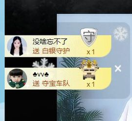 旺旺女孩☞主播照片