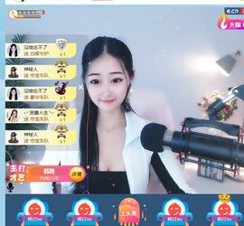 旺旺女孩☞主播照片