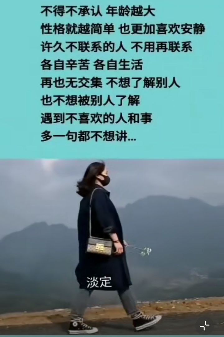 ღ᭄ꦿ不必在乎我是谁的主播照片