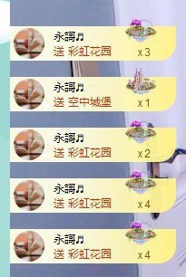 招娣小宝贝主播照片