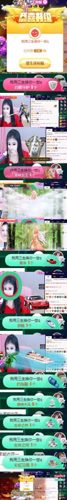 Sevenღ糖的图片
