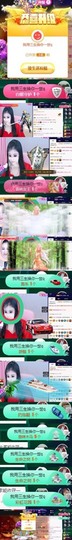 Sevenღ萌新七七主播照片