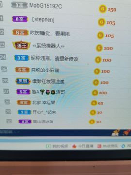 果果新号搜68073主播照片
