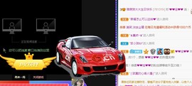 ★じ☆ve宝宝主播照片