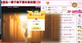 美洋Myang~主播照片