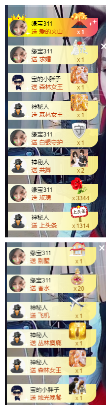 宝儿♚努力升级的图片