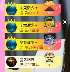 曈妹儿💜51818主播照片