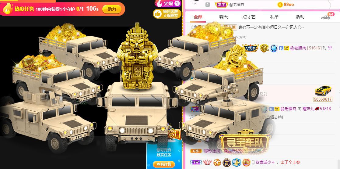 曈妹儿💜51818的图片