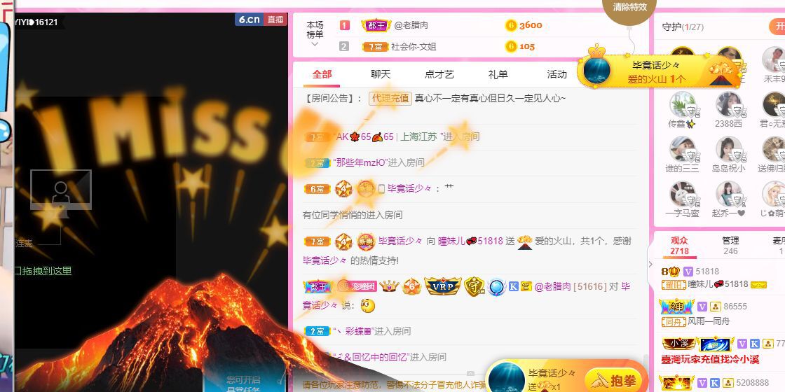 曈妹儿💜51818的图片