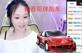 是谁说一辈子的主播照片