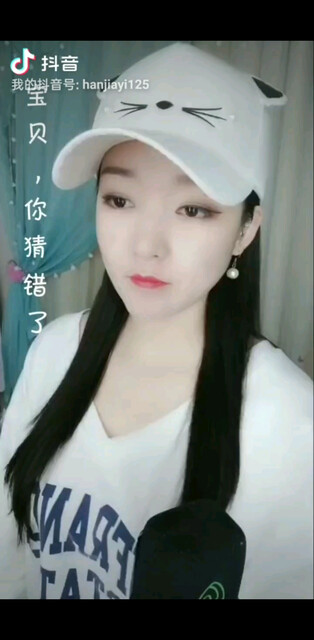 你猜对了么