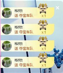 顾七七～主播照片