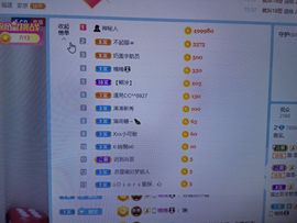 苏苏小宝贝主播照片