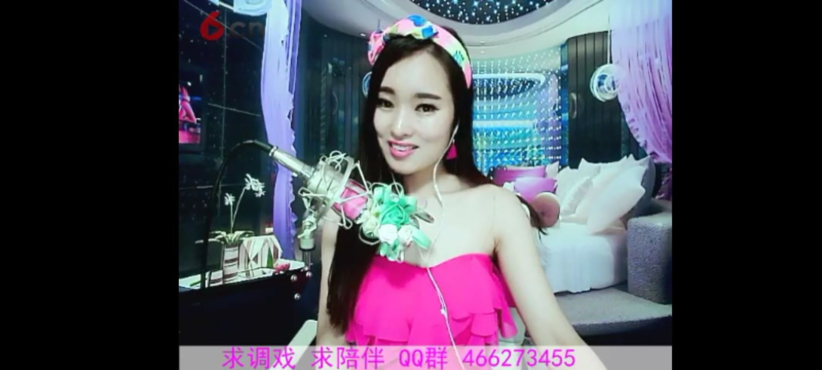 唯爱芊妹的主播照片