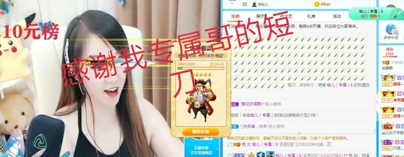 金麒麟好运连连🎤的图片