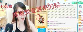 金麒麟安静唱歌🎤的图片