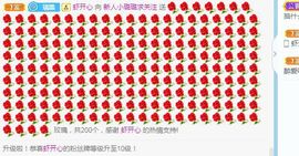 璐璐已换号播哈主播照片