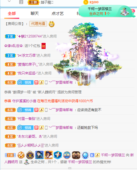 小明月生病晚上休的图片