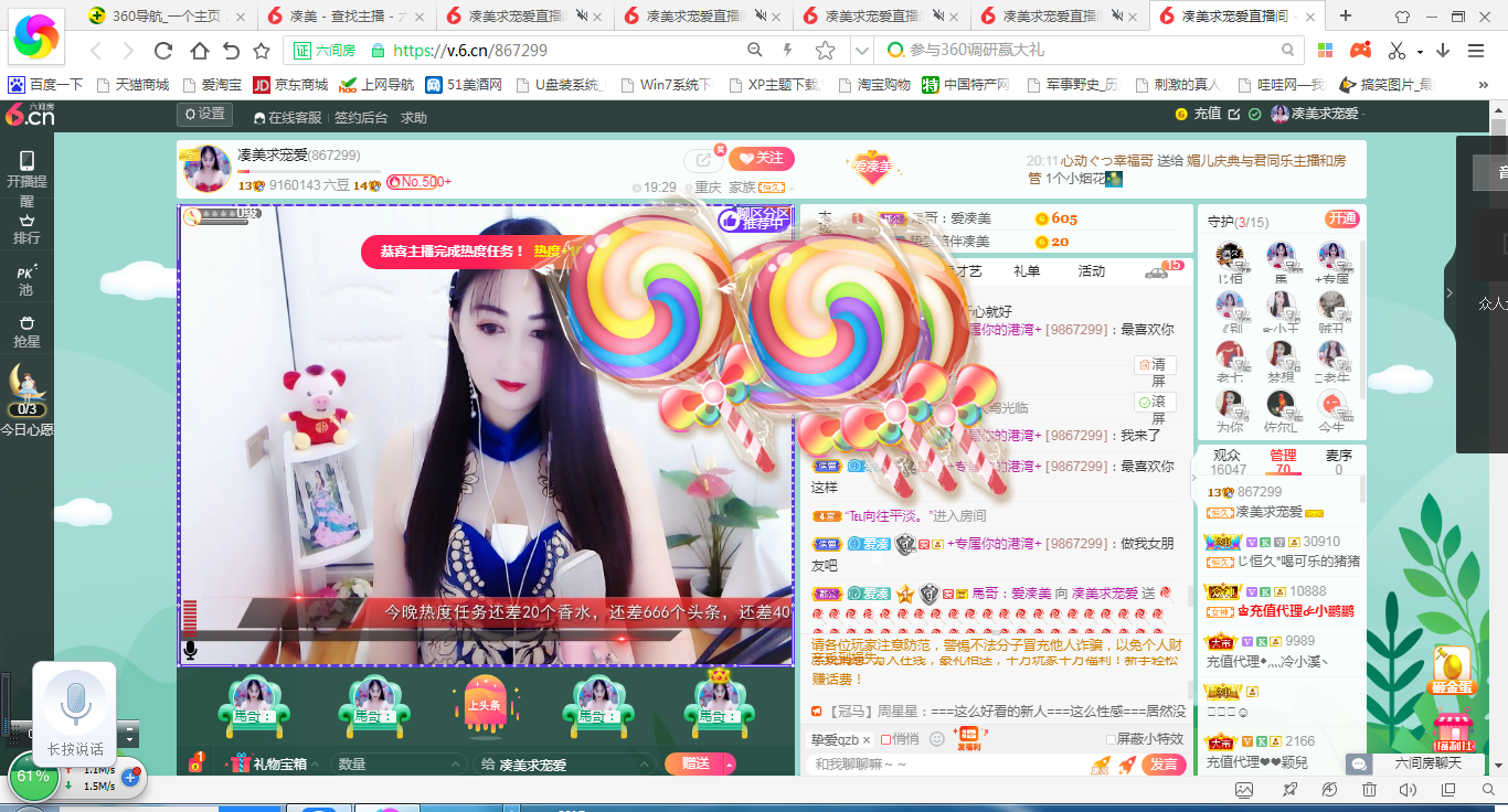 凑美没人爱的图片