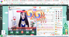 凑美没人爱主播照片