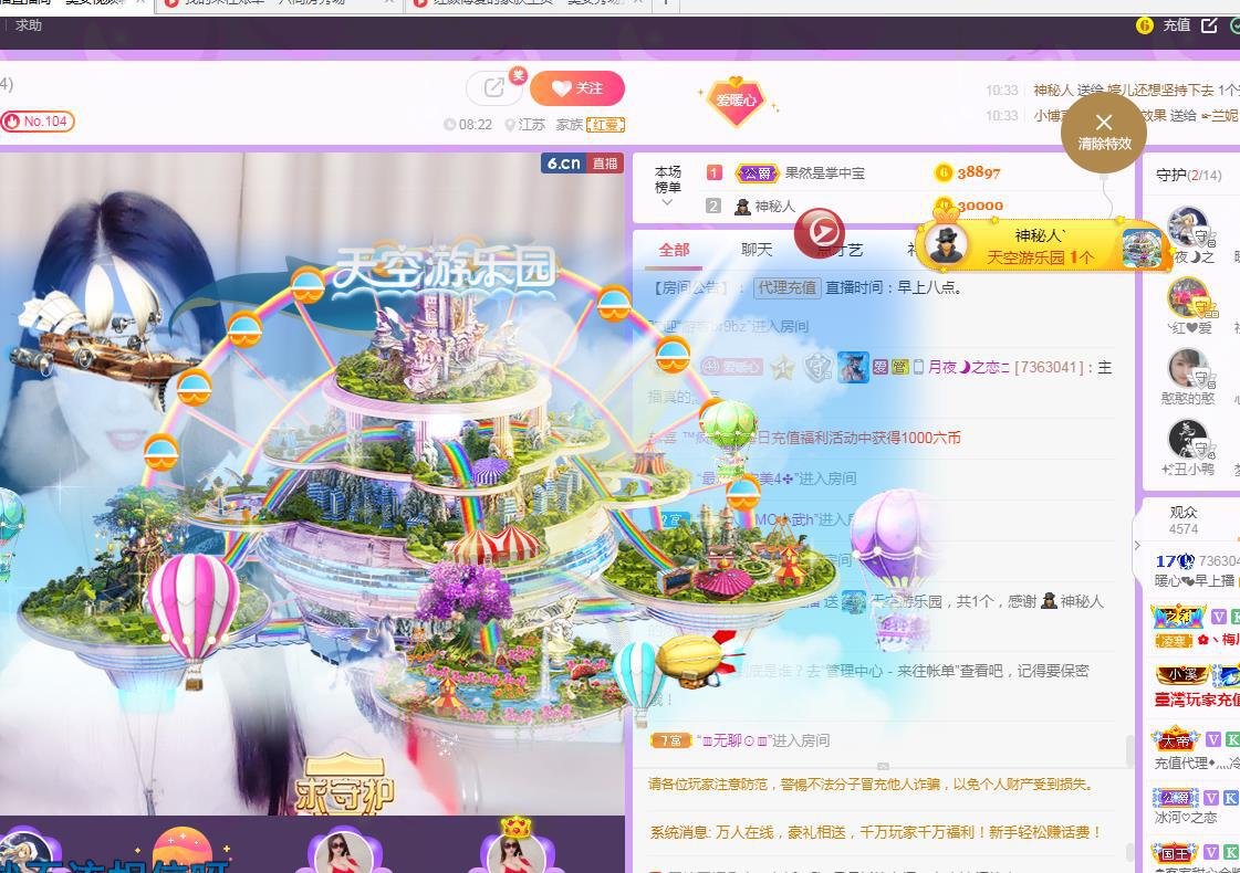 暖心❤️。的图片