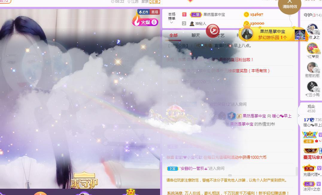 暖心❤️。的图片