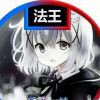 我是大圣!海报
