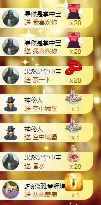 暖心晚上播主播照片
