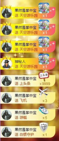 暖心晚上播主播照片