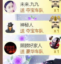 九公主99主播照片