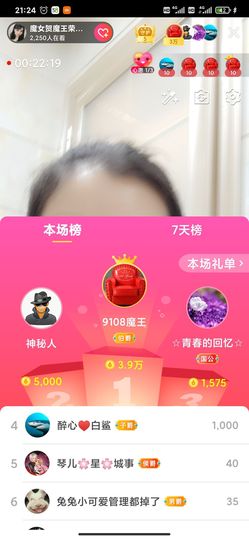 开心果冰儿主播照片