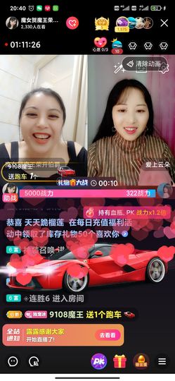 开心果冰儿主播照片
