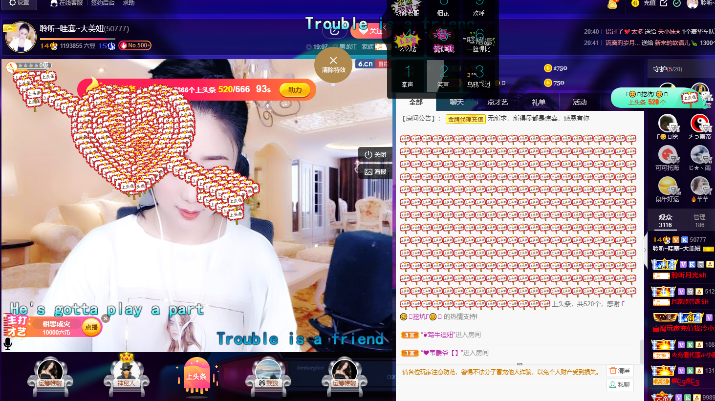 聆听~福妞儿的图片