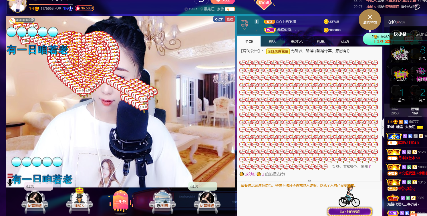 聆听~福妞儿的图片