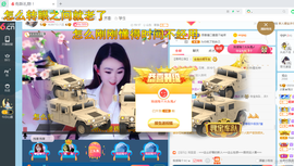 幸运❁小符号主播照片